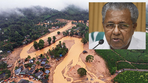 Wayanad landslide- CM 